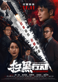国产精品二