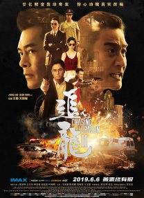 伊人激情综合网